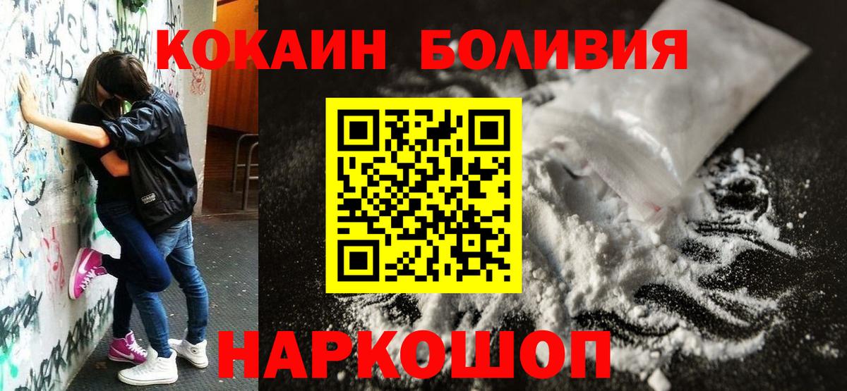 COCAIN 97% Амурск