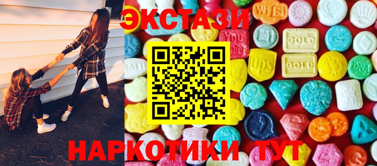 Экстази  Вход с VPN  Амурск  Экстази TESLA  ЭКСТАЗИ louis Vuitton 