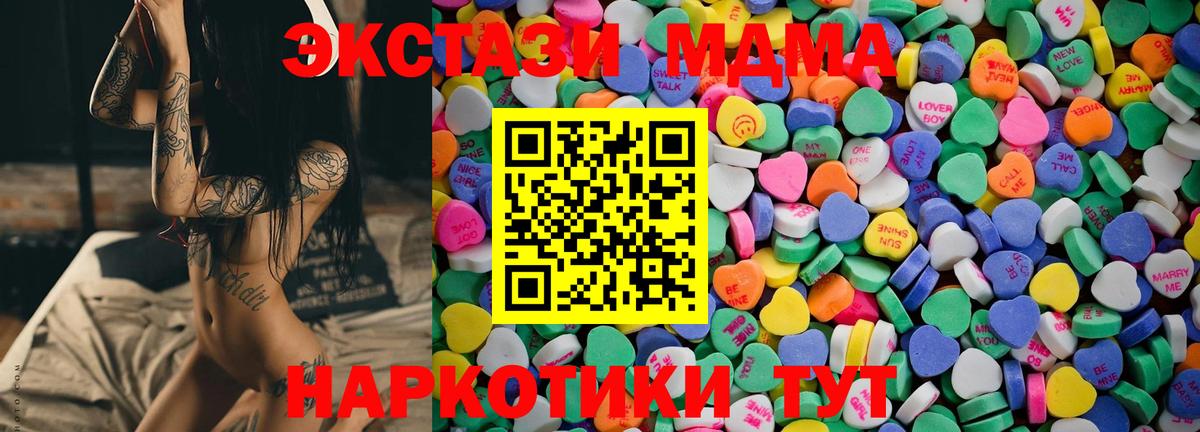 Ecstasy TESLA Амурск