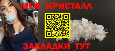 а пвп мука Азнакаево