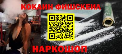 2c-b Абакан