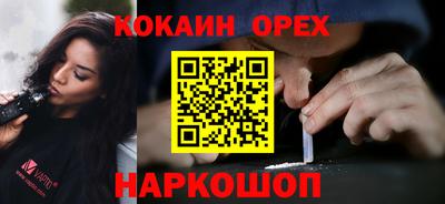 винт Абинск