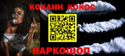 2c-b Абакан