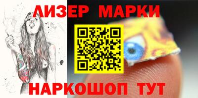 2c-b Абакан