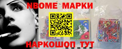 винт Абинск
