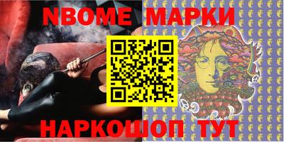 винт Абинск