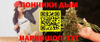 а пвп мука Азнакаево