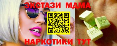 винт Абинск