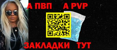 винт Абинск
