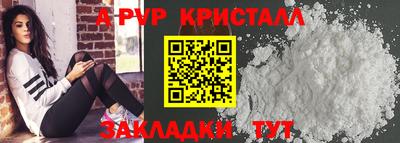 а пвп мука Азнакаево