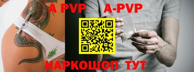 винт Абинск