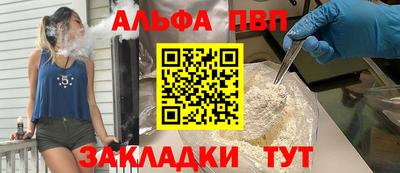 а пвп мука Азнакаево