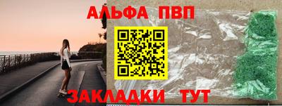 винт Абинск