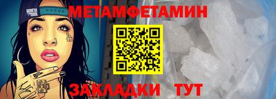2c-b Абакан