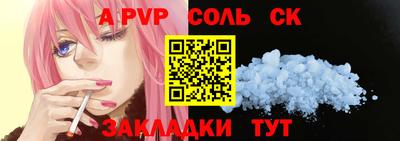 2c-b Абакан