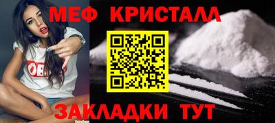 2c-b Абакан