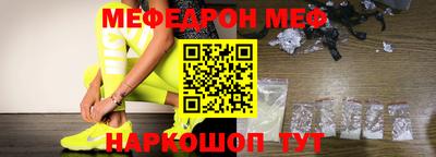 винт Абинск