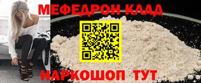 а пвп мука Азнакаево
