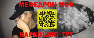 а пвп мука Азнакаево