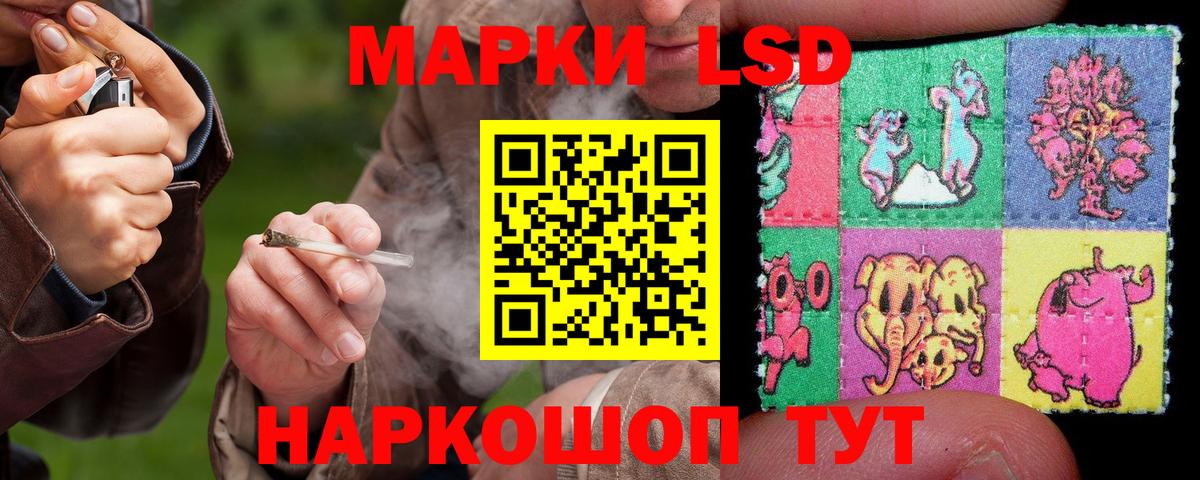 Амурск  ЛСД экстази кислота  Вход с VPN  Лсд 25 экстази  ЛСД экстази ecstasy 