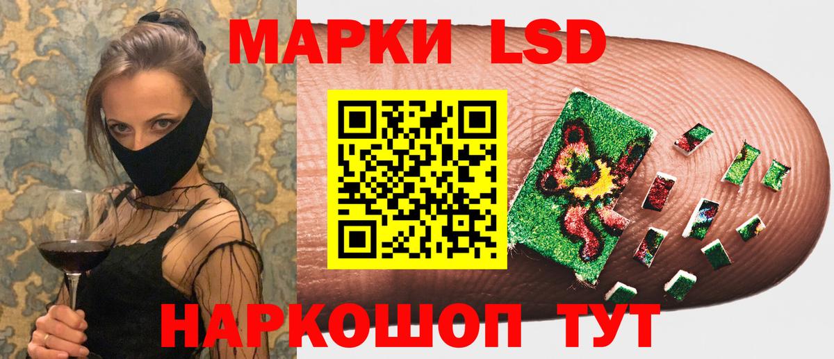 Марки NBOMe 1,8мг Амурск