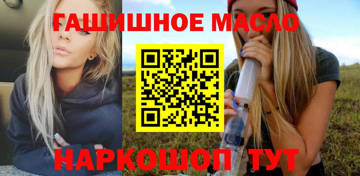 Дистиллят ТГК Wax Амурск