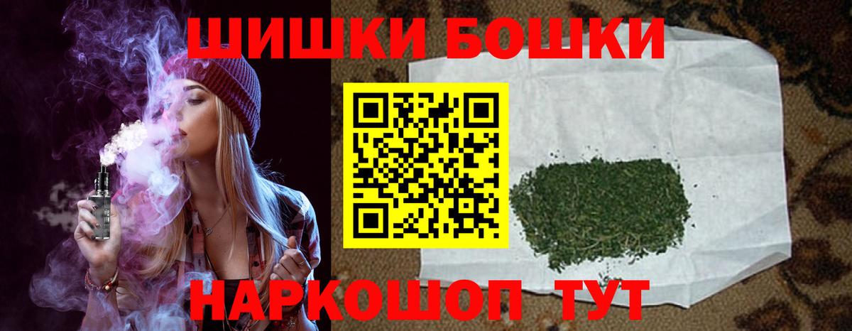 Канабис индика  Канабис LSD WEED  Амурск  Канабис гибрид  Вход с VPN 